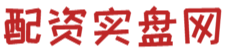正规股票配资网站排名-配资网上炒股平台-正规配资炒股平台